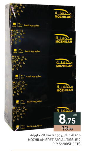 available at Aswaq Ramez in Qatar - Al Khor