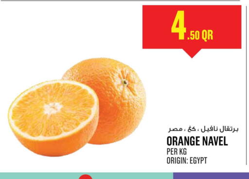 Orange from Egypt available at Monoprix in Qatar - Al-Shahaniya