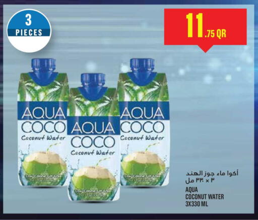 Coconut available at مونوبريكس in قطر - الريان