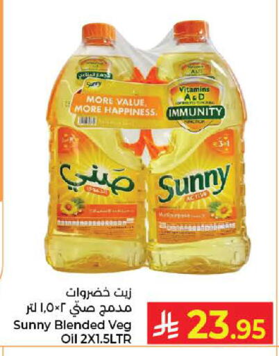 available at كبايان هايبرماركت in مملكة العربية السعودية, السعودية, سعودية - جدة