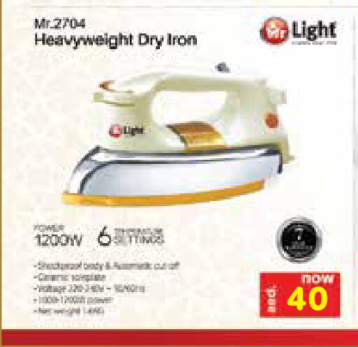 available at Baniyas Spike  in UAE - Al Ain