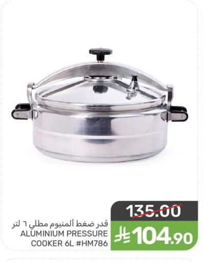 available at Mazaya in KSA, Saudi Arabia, Saudi - Qatif