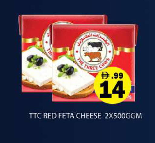 available at Gulf Hypermarket LLC in UAE - Ras al Khaimah