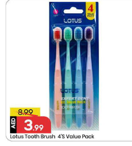 available at مارك & سيف in الإمارات العربية المتحدة , الامارات - الشارقة / عجمان