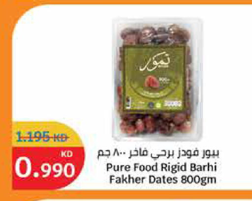 available at City Hypermarket in Kuwait - Ahmadi Governorate