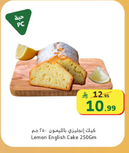 Lemon available at الراية in مملكة العربية السعودية, السعودية, سعودية - جدة