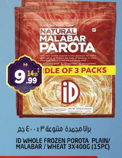 available at هاشم هايبرماركت in الإمارات العربية المتحدة , الامارات - الشارقة / عجمان