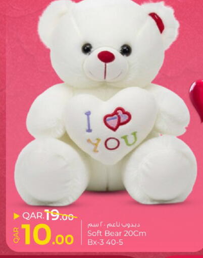 available at باريس هايبرماركت in قطر - أم صلال