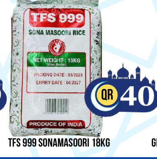 Date available at Dubai Shopping Center in Qatar - Doha