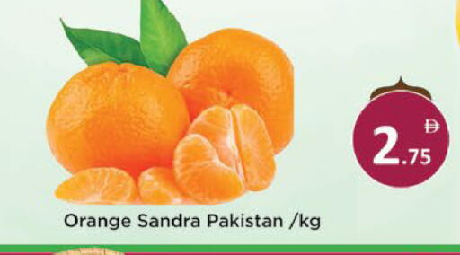 Orange from Pakistan available at ايكو مول & ايكو هايبرماركت in الإمارات العربية المتحدة , الامارات - ٱلْعَيْن‎