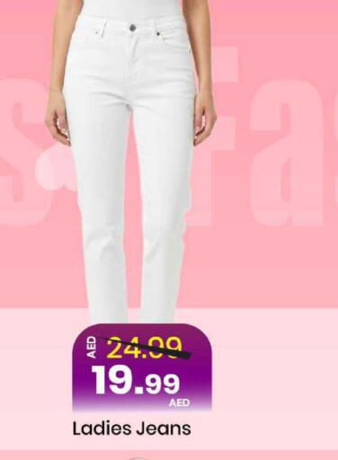 available at مارك & سيف in الإمارات العربية المتحدة , الامارات - الشارقة / عجمان