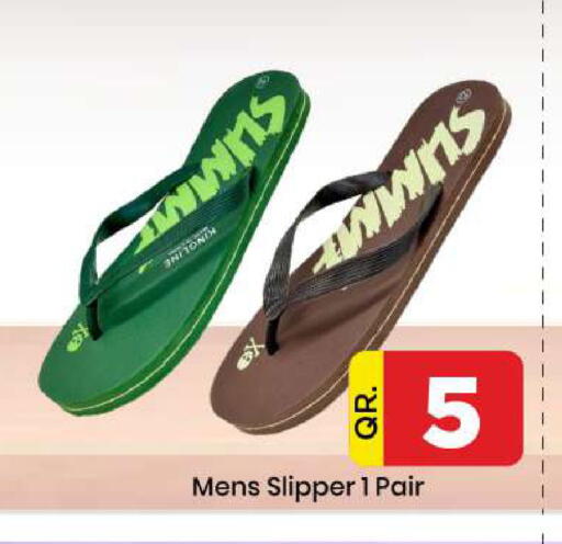 available at Doha Daymart in Qatar - Doha