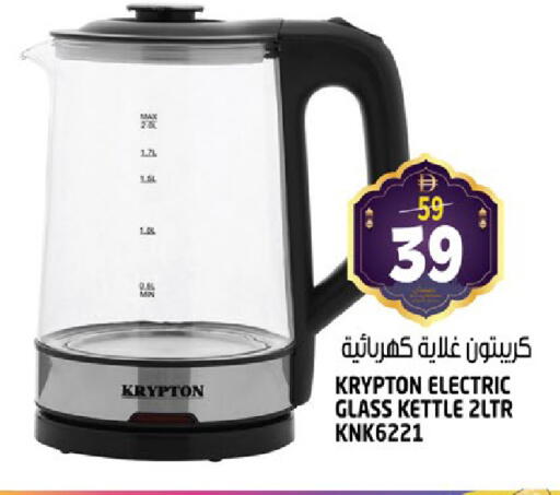 available at هاشم هايبرماركت in الإمارات العربية المتحدة , الامارات - الشارقة / عجمان