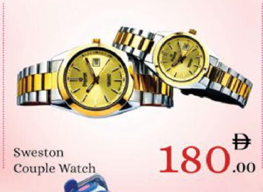 available at ايكو مول & ايكو هايبرماركت in الإمارات العربية المتحدة , الامارات - ٱلْعَيْن‎