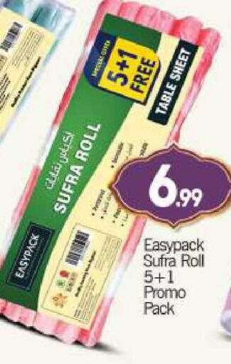 available at BIGmart in UAE - Abu Dhabi