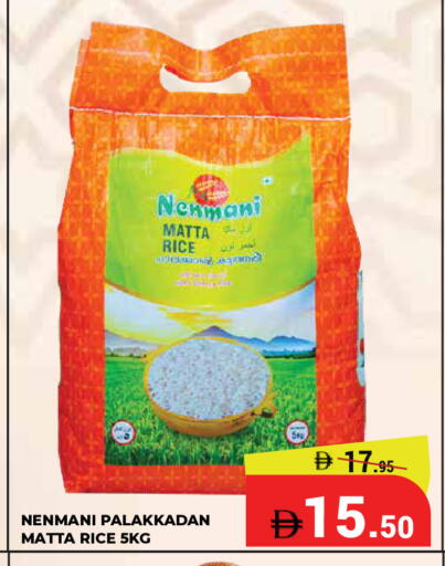 available at Kerala Hypermarket in UAE - Ras al Khaimah