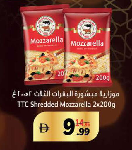 available at هاشم هايبرماركت in الإمارات العربية المتحدة , الامارات - الشارقة / عجمان