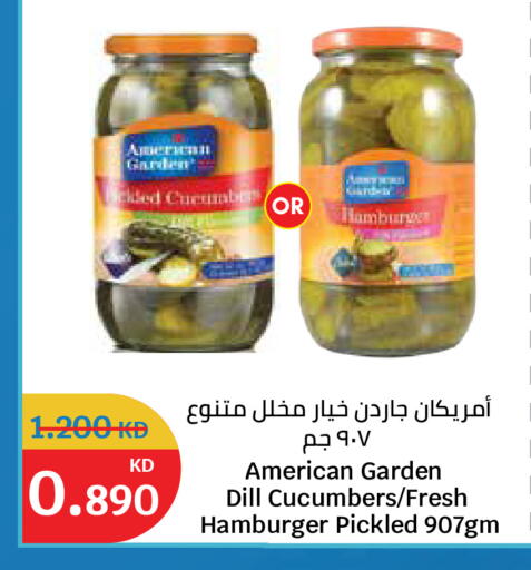 Cucumber Dill available at City Hypermarket in Kuwait - Kuwait City