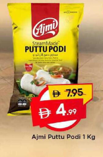 available at مارك & سيف in الإمارات العربية المتحدة , الامارات - الشارقة / عجمان