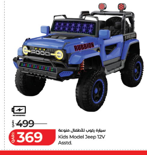 available at لولو هايبرماركت in قطر - الشحانية