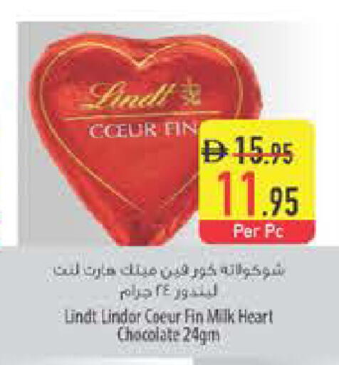 available at Safeer Market in UAE - Ras al Khaimah