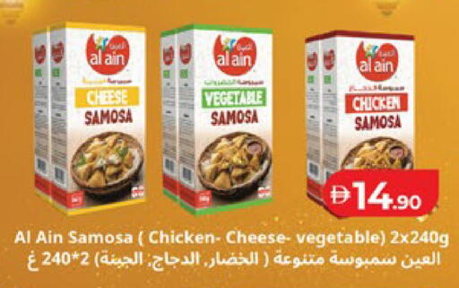 available at Lulu Hypermarket in UAE - Fujairah