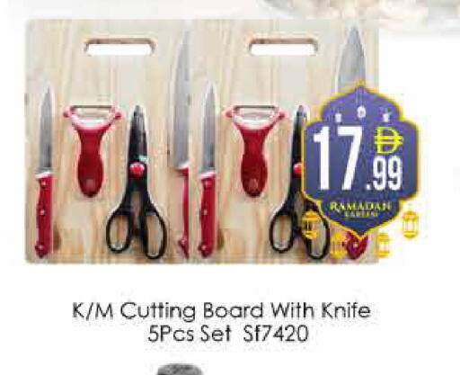 available at ايكو مول & ايكو هايبرماركت in الإمارات العربية المتحدة , الامارات - دبي