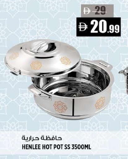 available at هاشم هايبرماركت in الإمارات العربية المتحدة , الامارات - الشارقة / عجمان