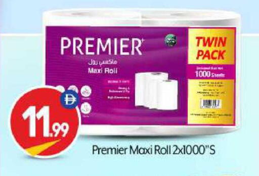 available at BIGmart in UAE - Abu Dhabi