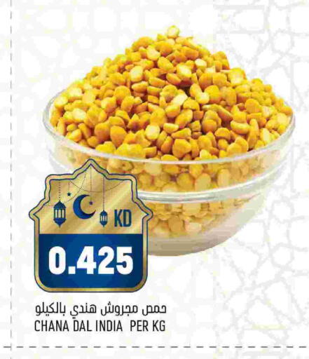 available at Oncost in Kuwait - Kuwait City