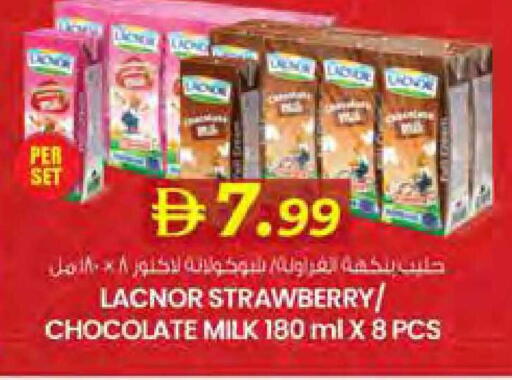 Strawberry available at صفا هايبر in الإمارات العربية المتحدة , الامارات - ٱلْعَيْن‎