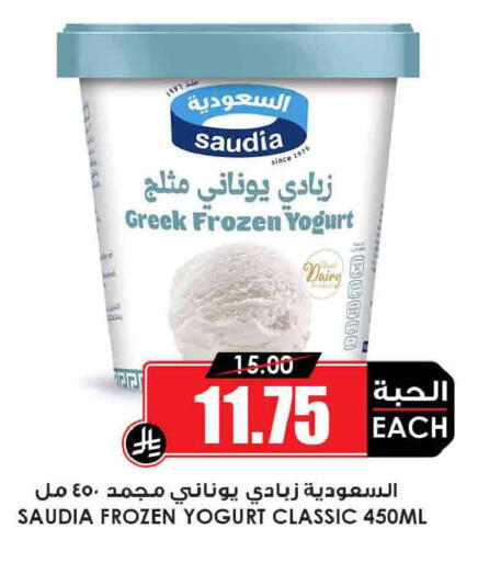 available at أسواق النخبة in مملكة العربية السعودية, السعودية, سعودية - مكة المكرمة