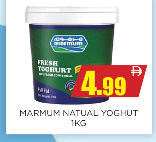 available at Ainas Al madina hypermarket in UAE - Sharjah / Ajman