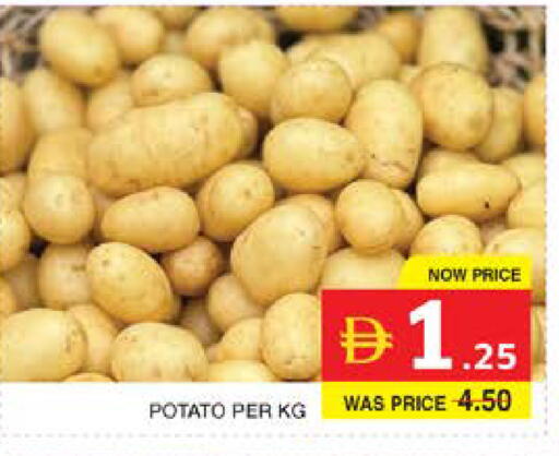Potato available at Seven Emirates Supermarket in UAE - Abu Dhabi