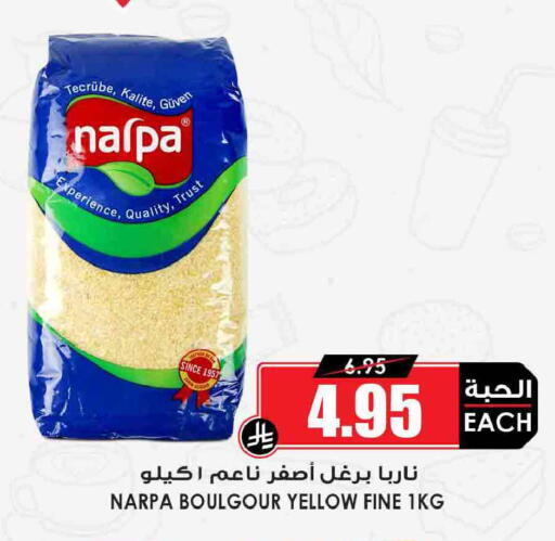 available at أسواق النخبة in مملكة العربية السعودية, السعودية, سعودية - مكة المكرمة