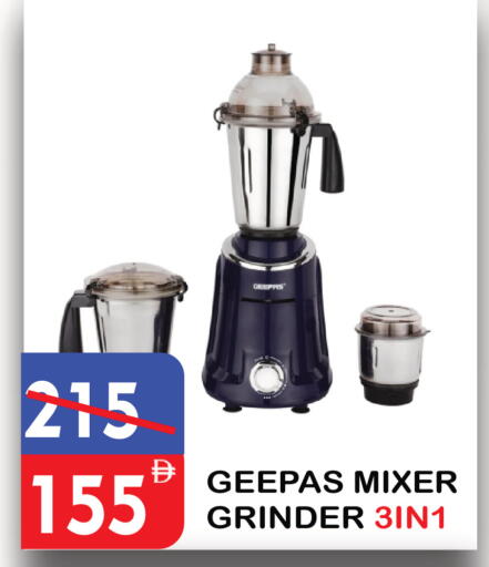 available at يونايتد هيبر ماركت in الإمارات العربية المتحدة , الامارات - دبي