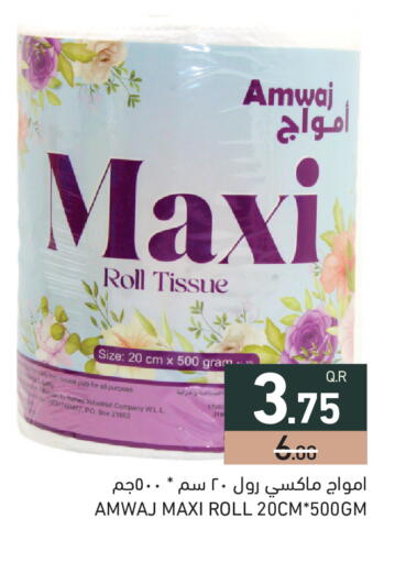 available at Aswaq Ramez in Qatar - Al Khor