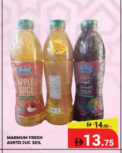 Apple available at Kerala Hypermarket in UAE - Ras al Khaimah