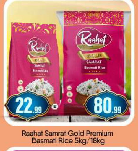 available at BIGmart in UAE - Abu Dhabi