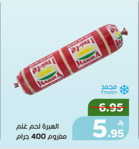 Apple available at Green Apple Market in KSA, Saudi Arabia, Saudi - Al Hasa