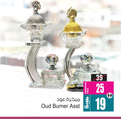 available at أنصار جاليري in الإمارات العربية المتحدة , الامارات - دبي