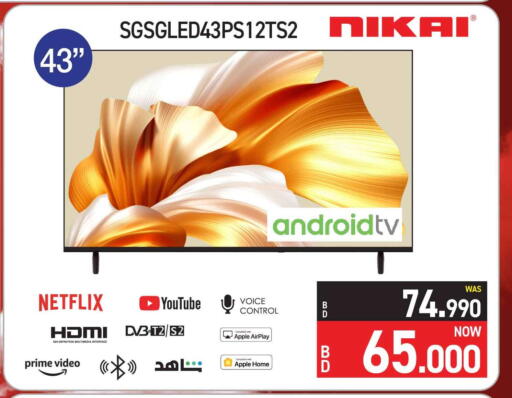 Apple available at يوسف خليل المؤيد وأولاده in البحرين