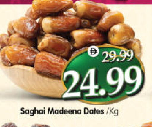 available at Al Madina Hypermarket in UAE - Abu Dhabi