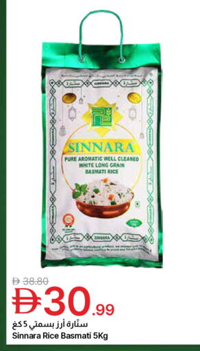 available at Emirates Co-Operative Society in UAE - Dubai