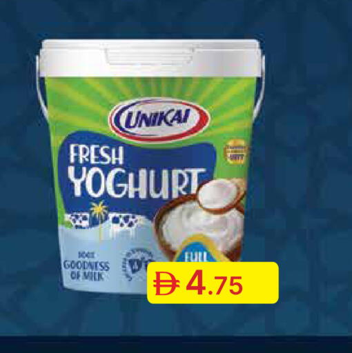 available at Emirates Co-Operative Society in UAE - Dubai