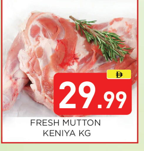 available at Ain Al Madina Hypermarket in UAE - Sharjah / Ajman