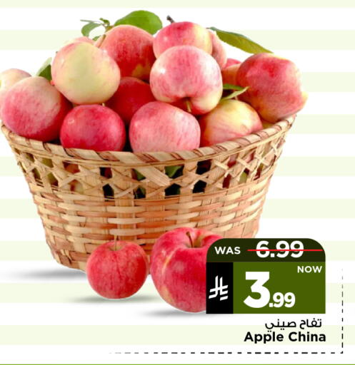 Apple from China available at Mark & Save in KSA, Saudi Arabia, Saudi - Al Hasa