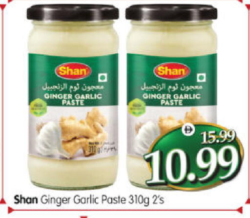 Ginger Garlic available at Al Madina Hypermarket in UAE - Abu Dhabi