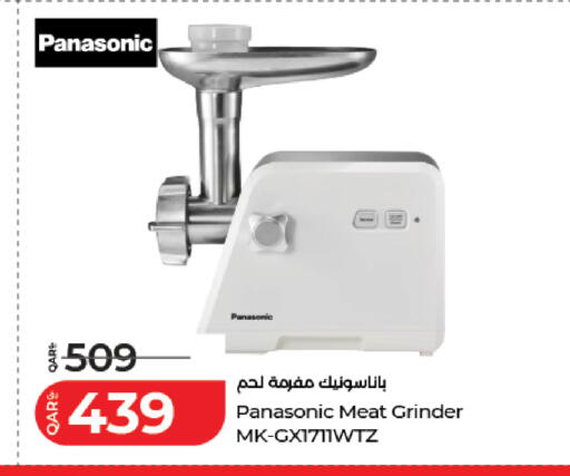 available at LuLu Hypermarket in Qatar - Al Rayyan