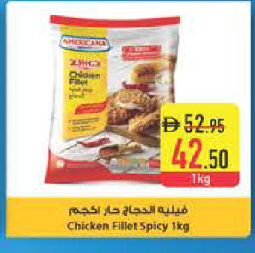 available at Safeer Market in UAE - Ras al Khaimah